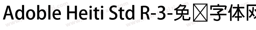 Adoble Heiti Std R-3字体转换